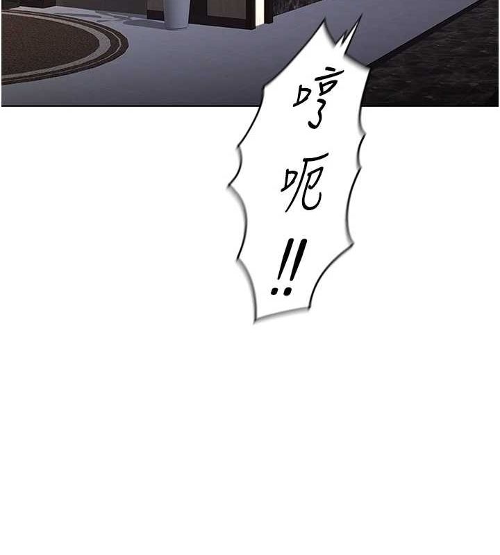 鲁蛇社畜的金手指 第16话-妳的小穴真好干! 162.jpg