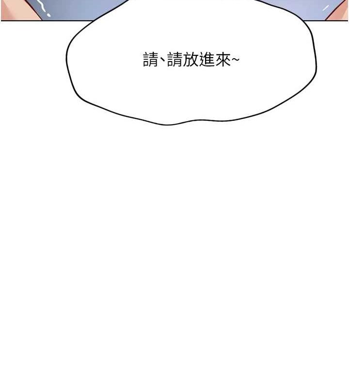 鲁蛇社畜的金手指 第16话-妳的小穴真好干! 26.jpg