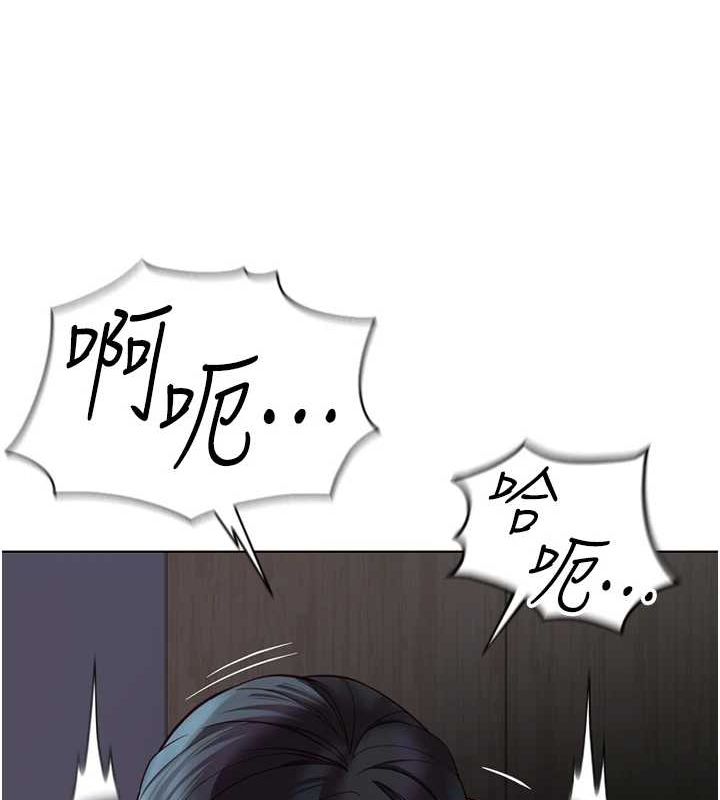 鲁蛇社畜的金手指 第16话-妳的小穴真好干! 163.jpg