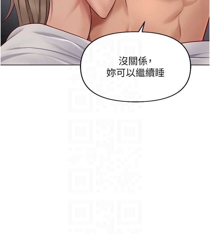 鲁蛇社畜的金手指 第16话-妳的小穴真好干! 94.jpg