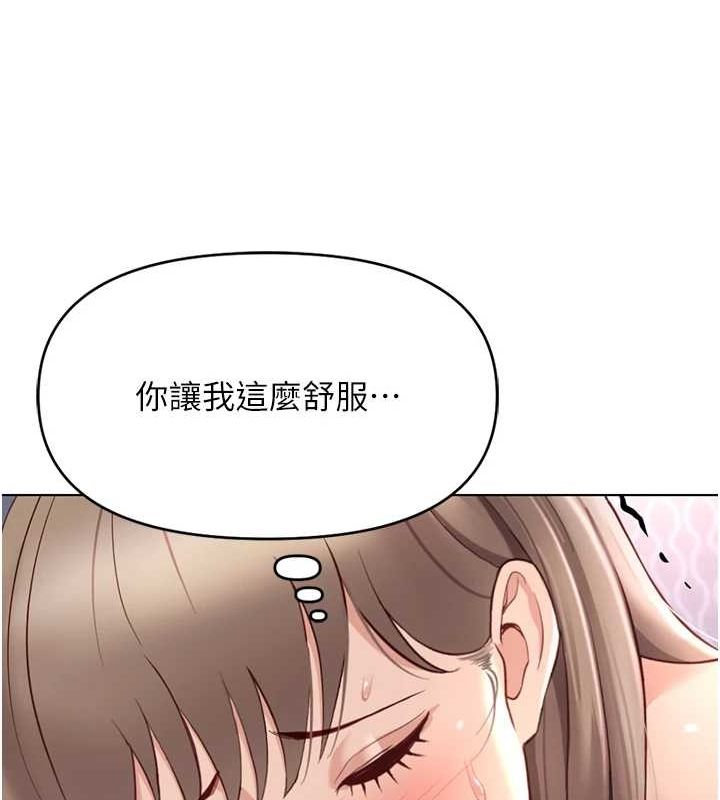 鲁蛇社畜的金手指 第16话-妳的小穴真好干! 136.jpg
