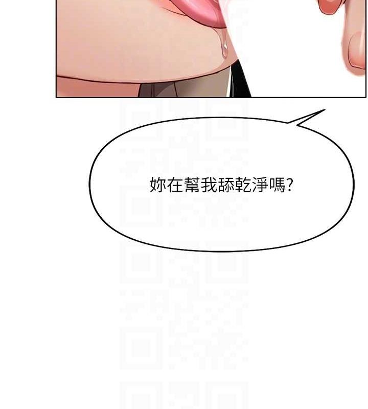 鲁蛇社畜的金手指 第16话-妳的小穴真好干! 82.jpg