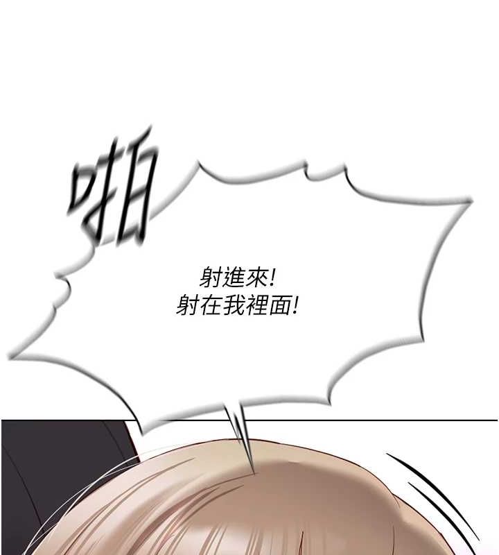 鲁蛇社畜的金手指 第16话-妳的小穴真好干! 62.jpg