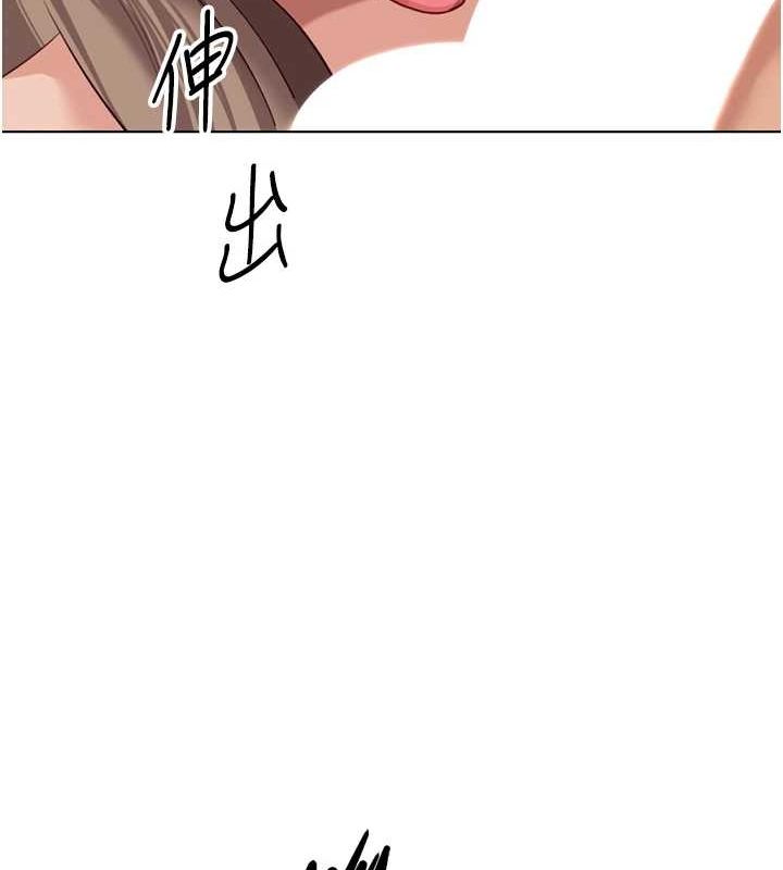鲁蛇社畜的金手指 第16话-妳的小穴真好干! 139.jpg