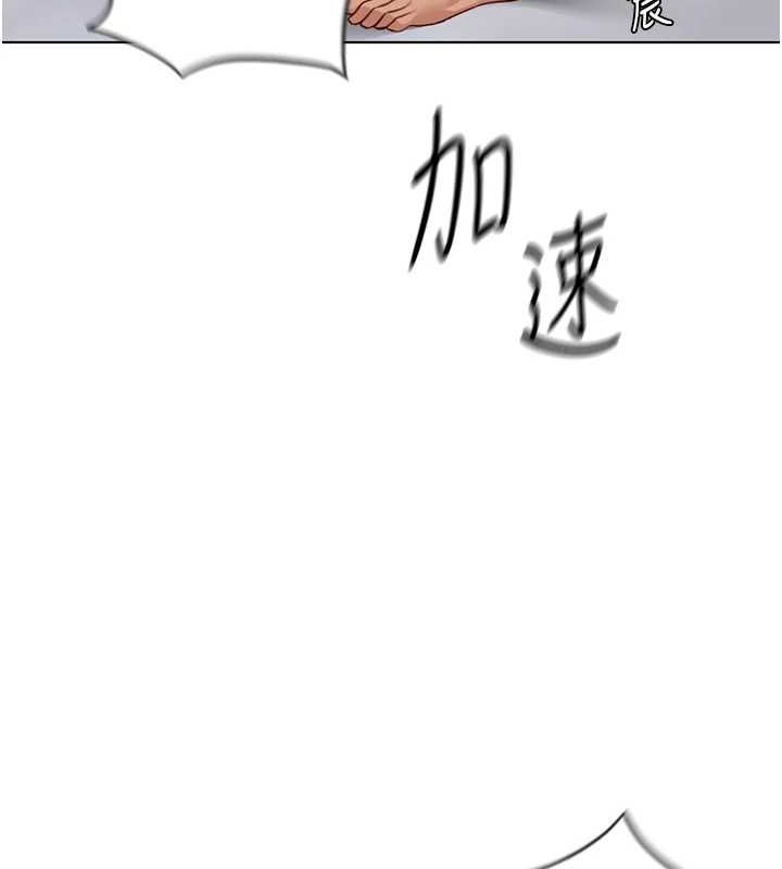 鲁蛇社畜的金手指 第16话-妳的小穴真好干! 66.jpg