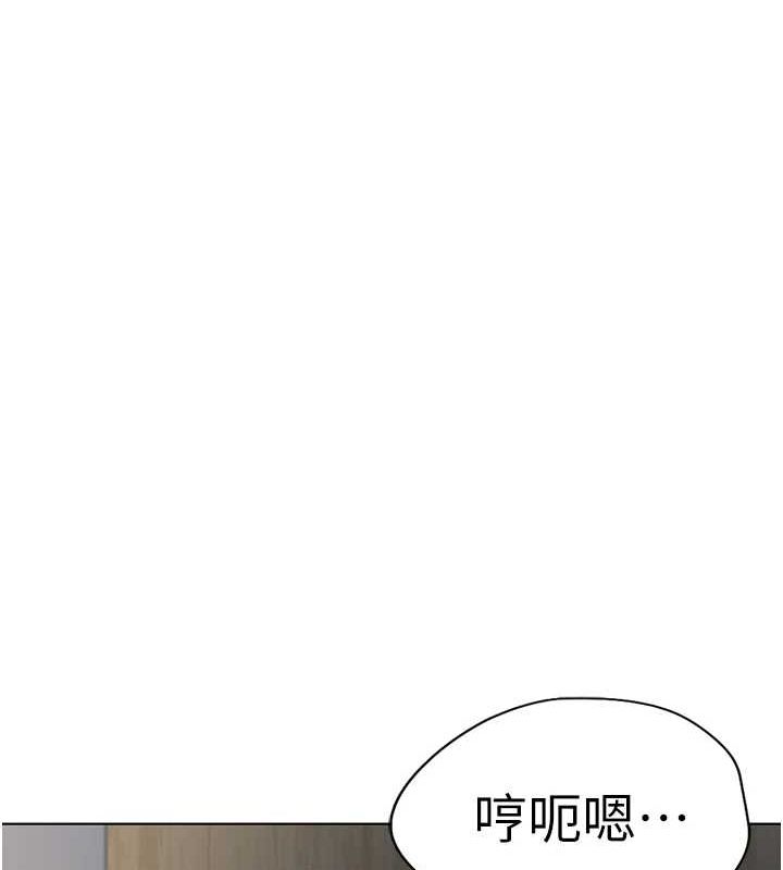 鲁蛇社畜的金手指 第16话-妳的小穴真好干! 130.jpg