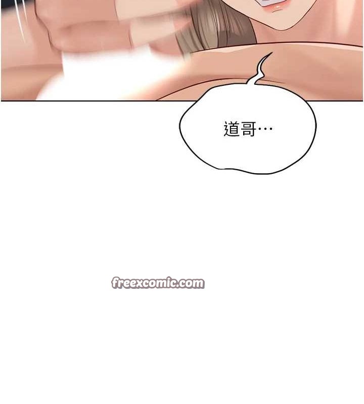 鲁蛇社畜的金手指 第16话-妳的小穴真好干! 135.jpg