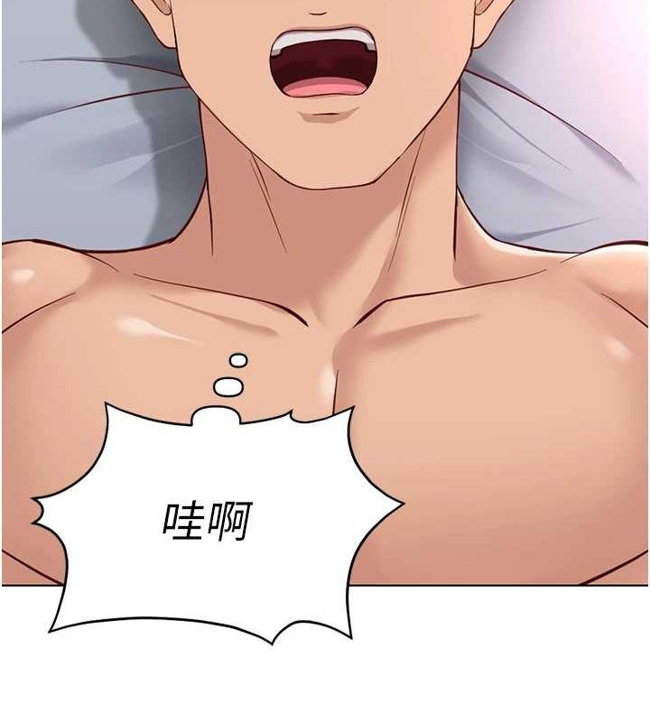 鲁蛇社畜的金手指 第16话-妳的小穴真好干! 141.jpg