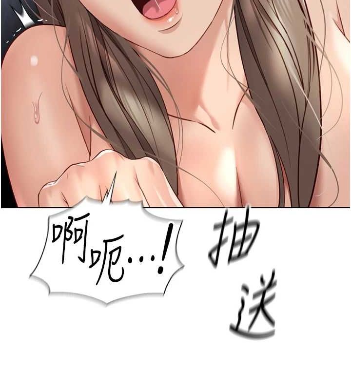 鲁蛇社畜的金手指 第16话-妳的小穴真好干! 44.jpg