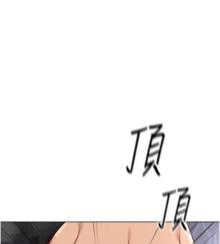 鲁蛇社畜的金手指 第16话-妳的小穴真好干! 54.jpg