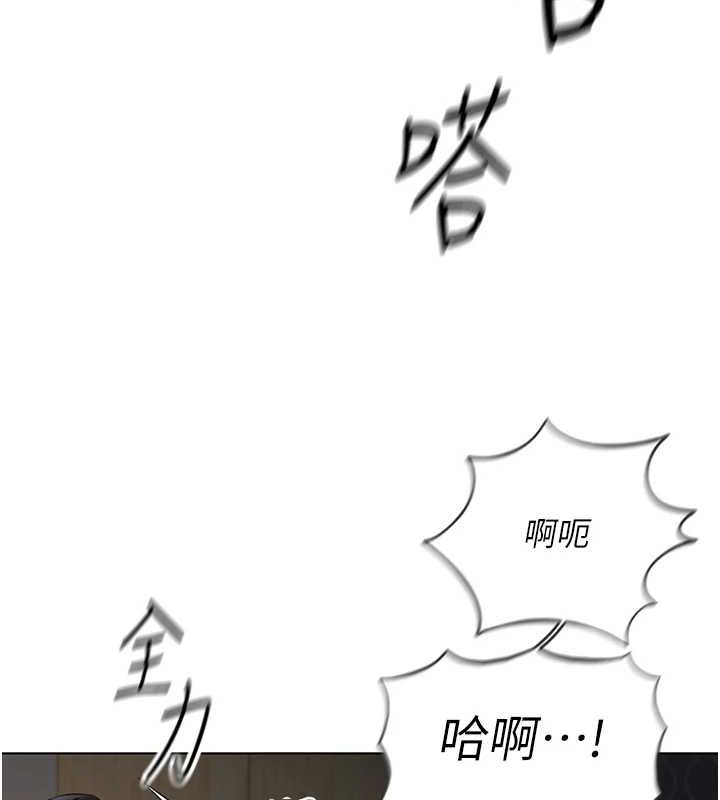 鲁蛇社畜的金手指 第16话-妳的小穴真好干! 64.jpg