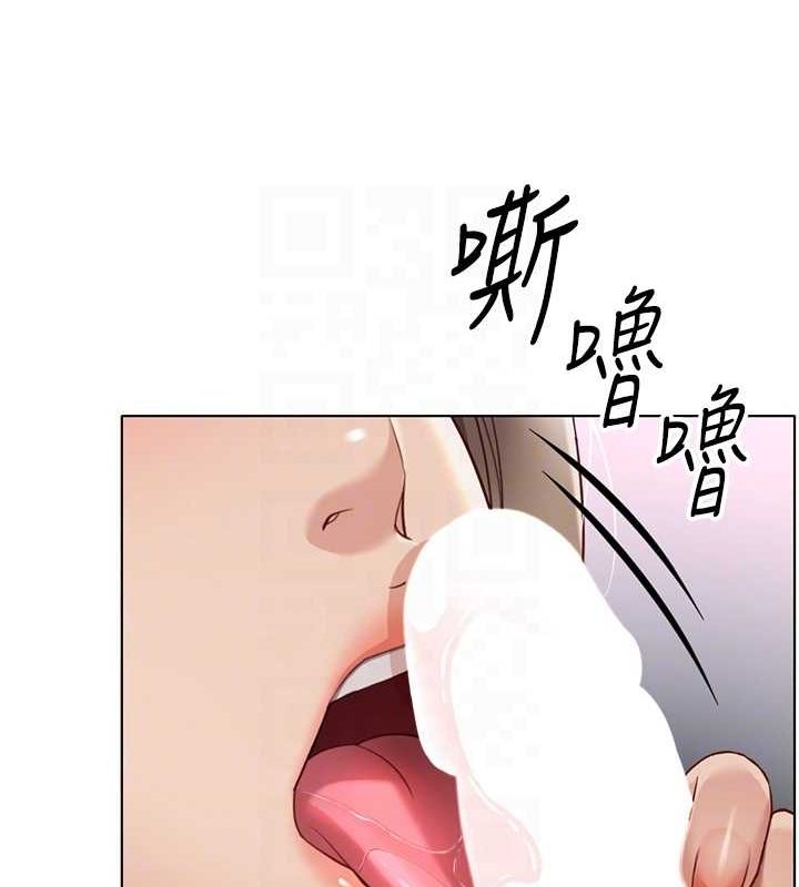 鲁蛇社畜的金手指 第16话-妳的小穴真好干! 81.jpg