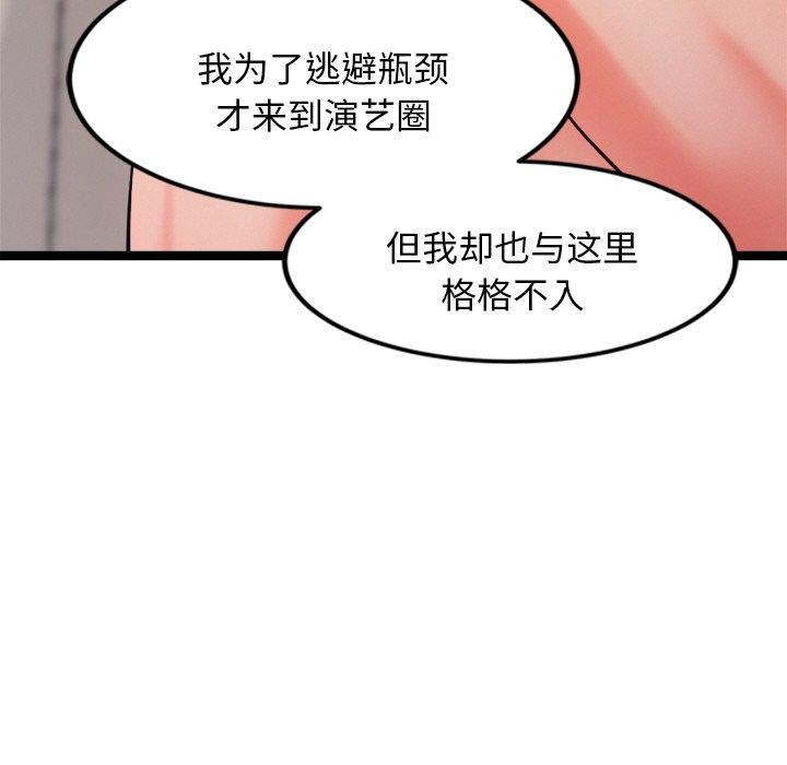 犬神的游戏 第14话 43.jpg