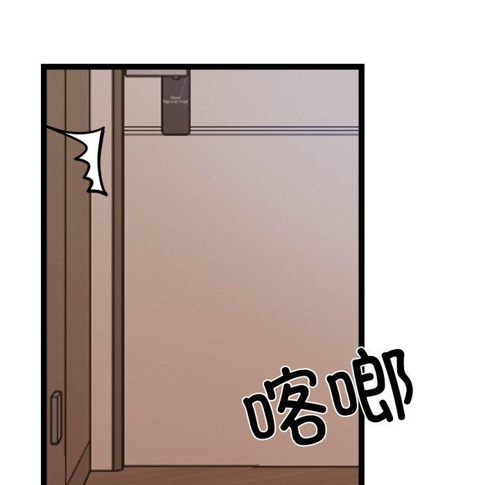犬神的游戏 第14话 19.jpg