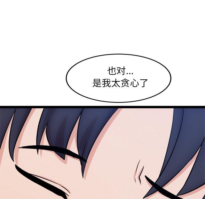 犬神的游戏 第14话 23.jpg