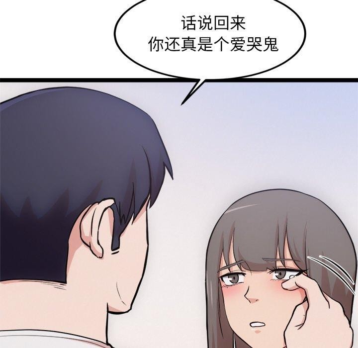 犬神的游戏 第14话 27.jpg