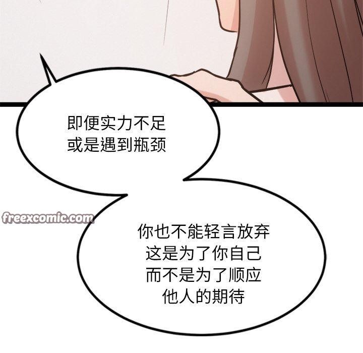 犬神的游戏 第14话 105.jpg