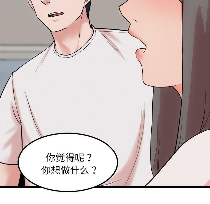 犬神的游戏 第14话 80.jpg
