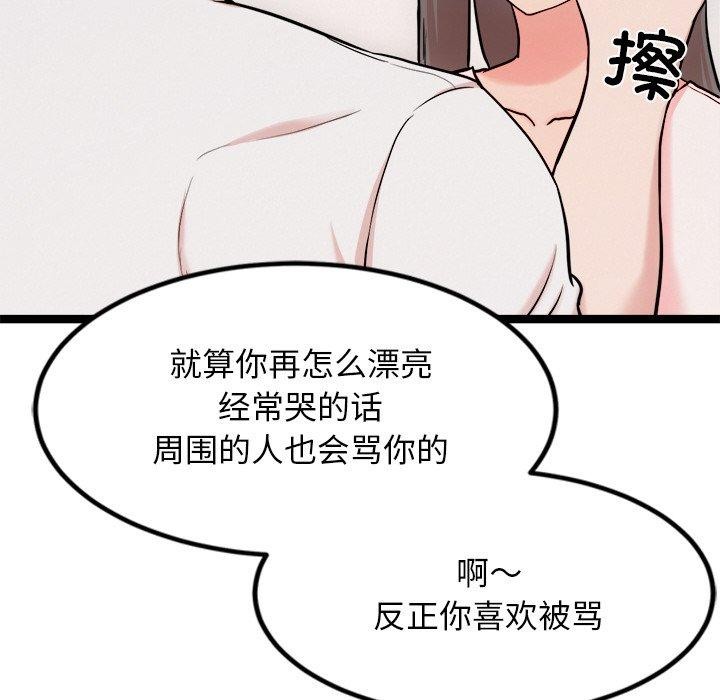 犬神的游戏 第14话 28.jpg
