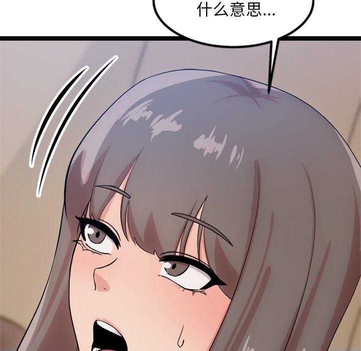 犬神的游戏 第14话 51.jpg