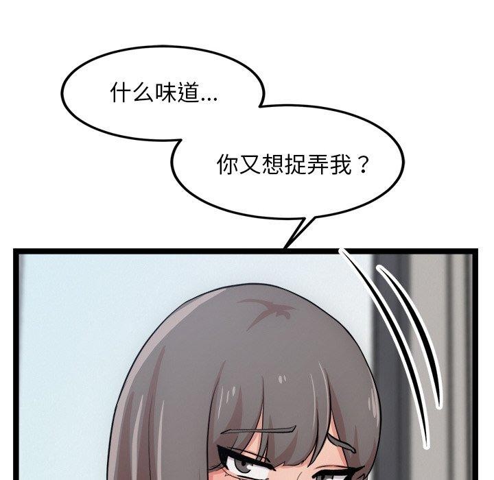 犬神的游戏 第14话 65.jpg