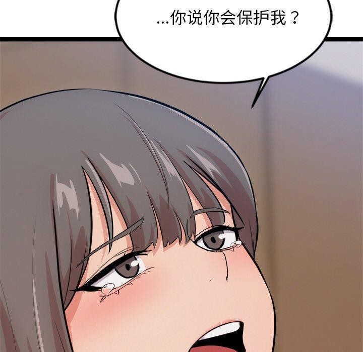 犬神的游戏 第14话 10.jpg
