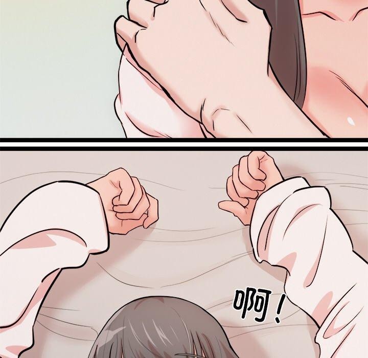 犬神的游戏 第14话 140.jpg