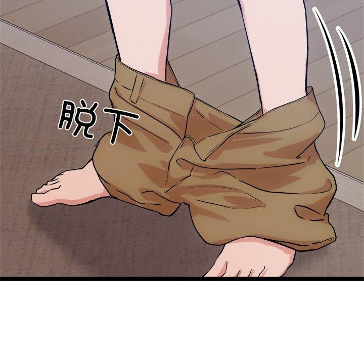 犬神的游戏 第14话 132.jpg