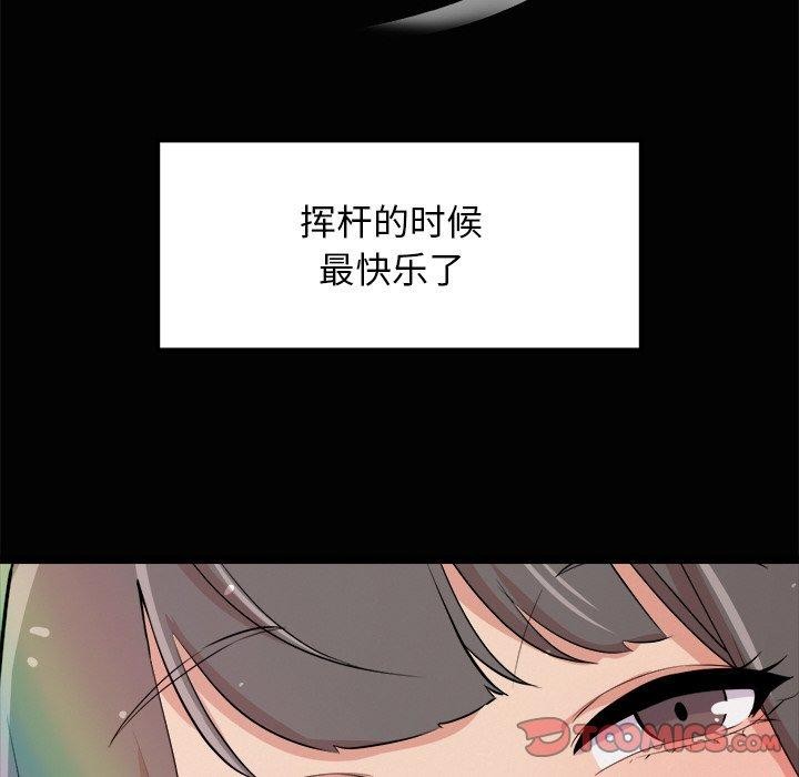 犬神的游戏 第14话 93.jpg
