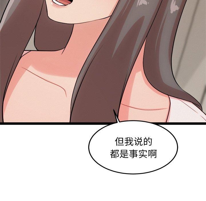 犬神的游戏 第14话 52.jpg