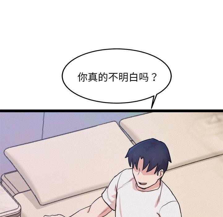 犬神的游戏 第14话 73.jpg