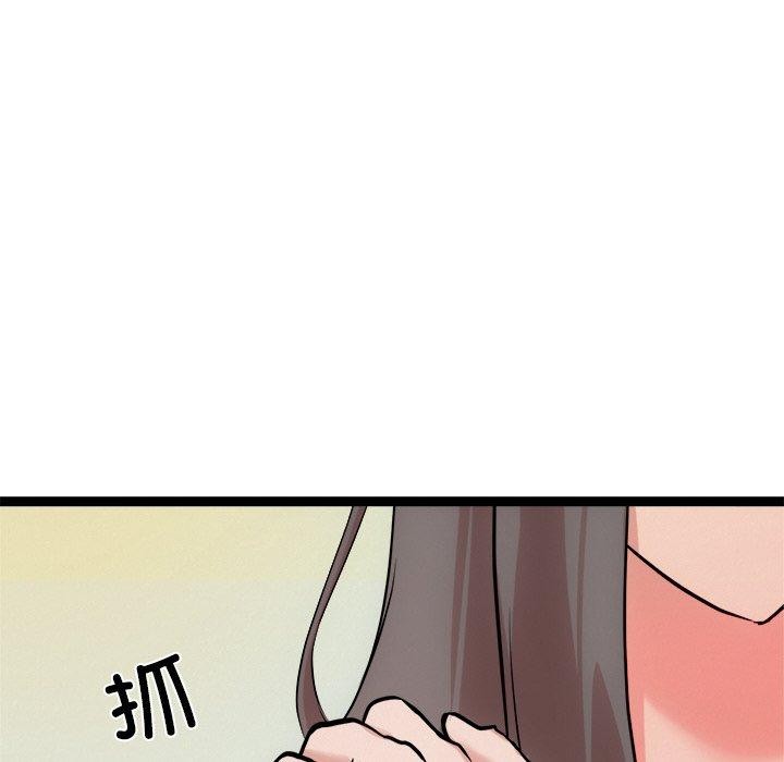 犬神的游戏 第14话 139.jpg