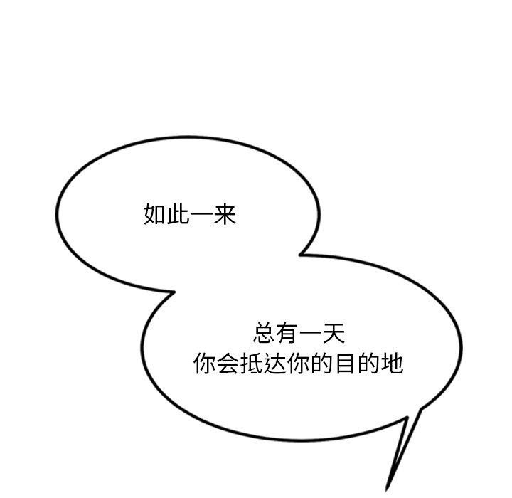 犬神的游戏 第14话 106.jpg