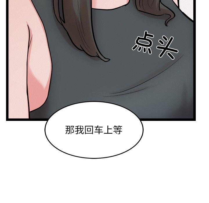 犬神的游戏 第14话 18.jpg