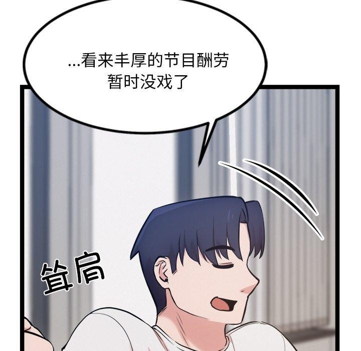 犬神的游戏 第14话 101.jpg