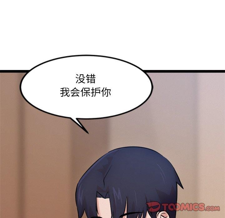 犬神的游戏 第14话 12.jpg