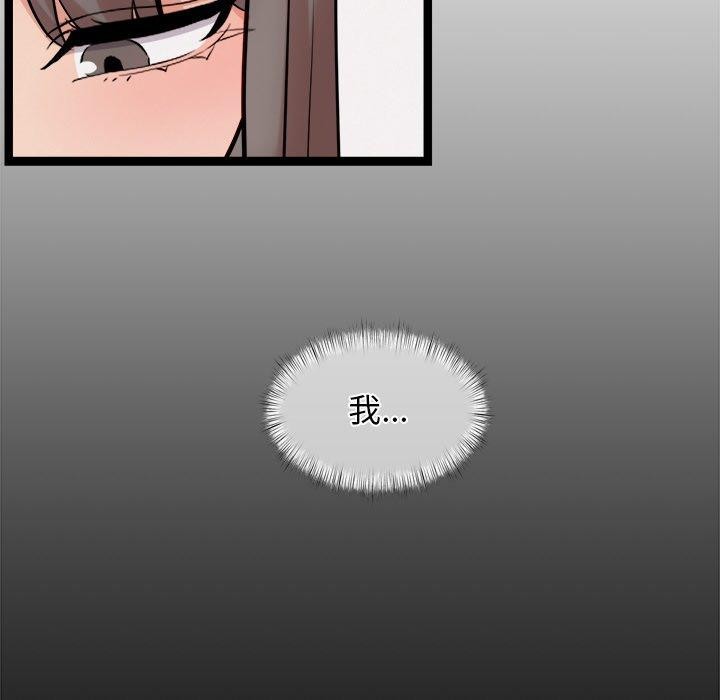 犬神的游戏 第14话 83.jpg