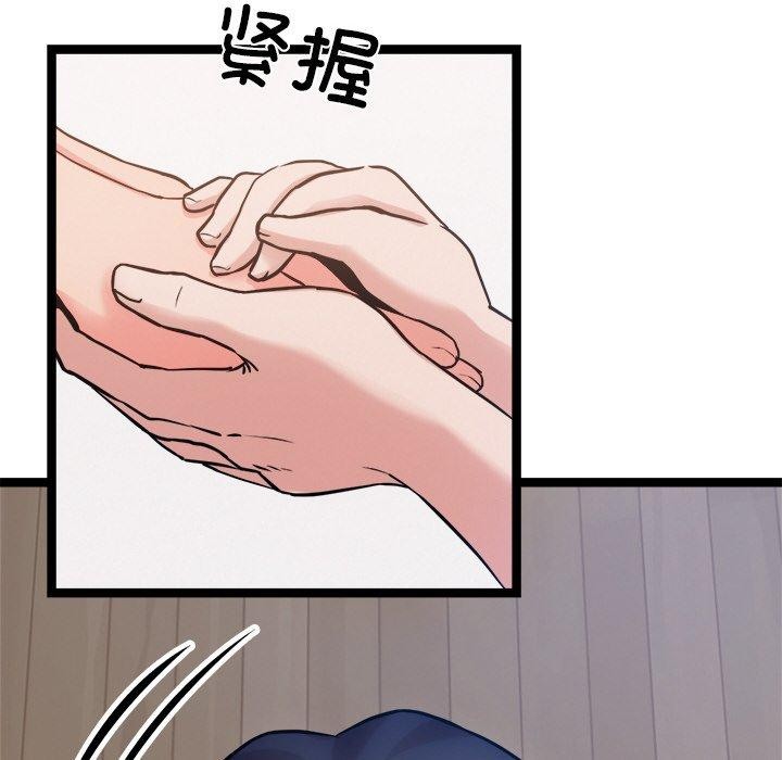 犬神的游戏 第14话 107.jpg