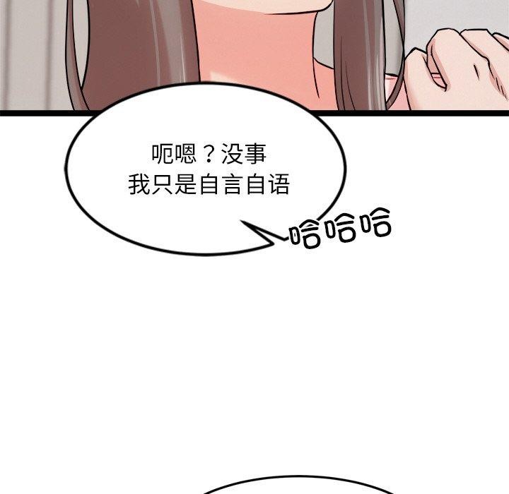 犬神的游戏 第14话 26.jpg