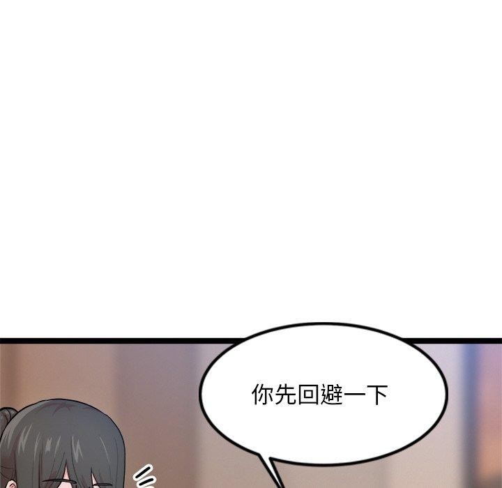 犬神的游戏 第14话 14.jpg
