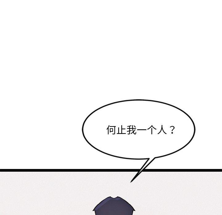 犬神的游戏 第14话 115.jpg