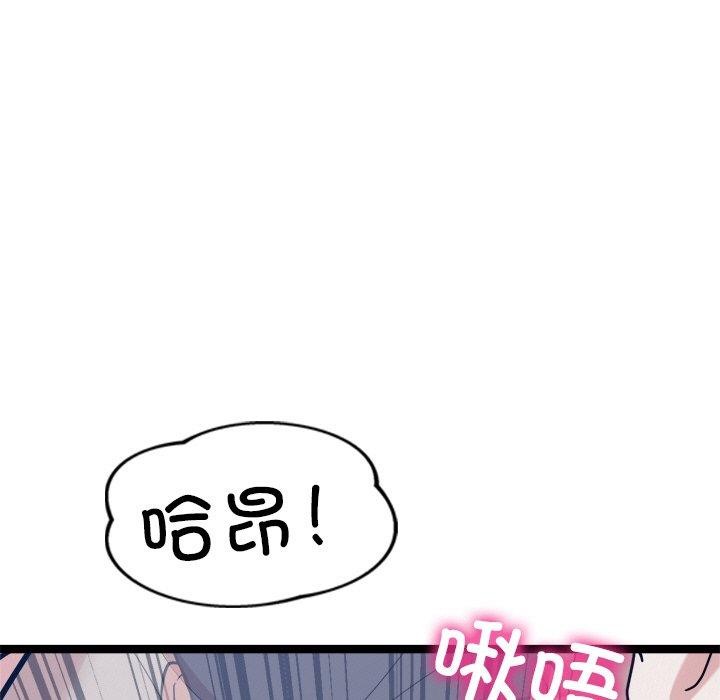 犬神的游戏 第14话 153.jpg