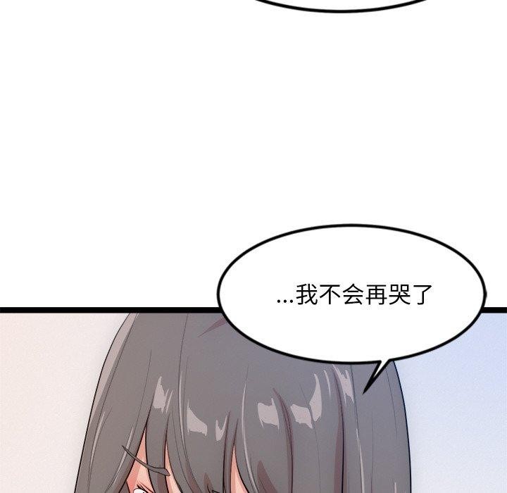 犬神的游戏 第14话 29.jpg