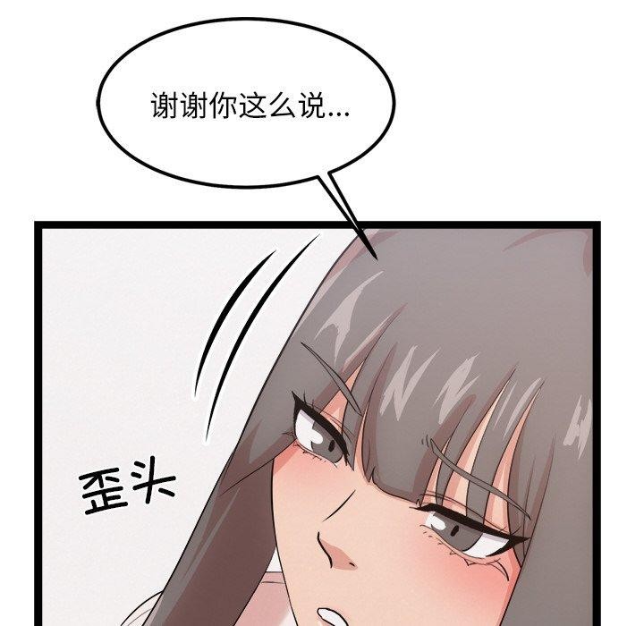 犬神的游戏 第14话 61.jpg