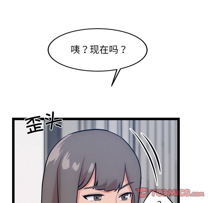 犬神的游戏 第14话 129.jpg
