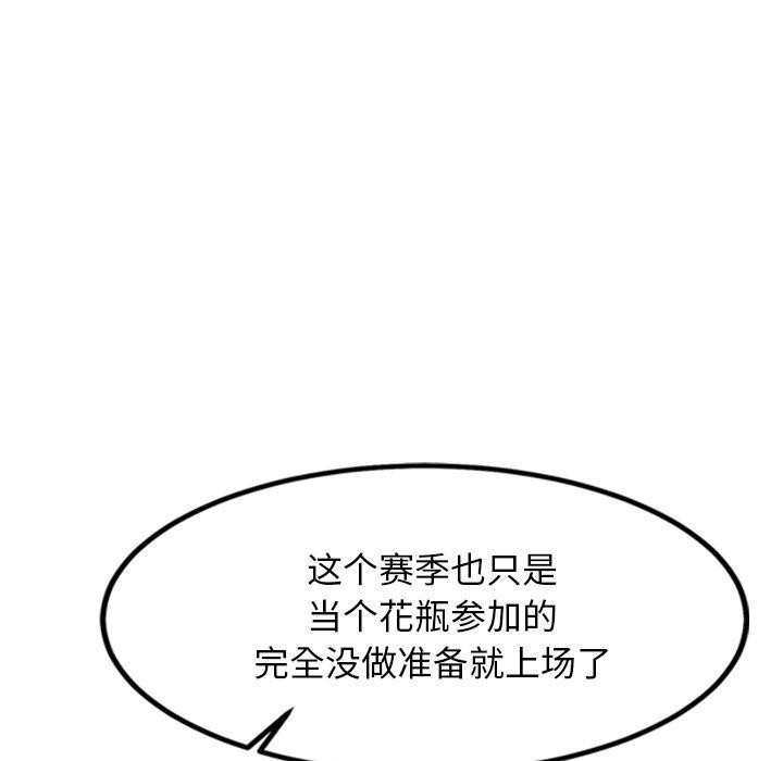 犬神的游戏 第14话 37.jpg
