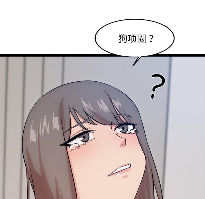 犬神的游戏 第14话 25.jpg