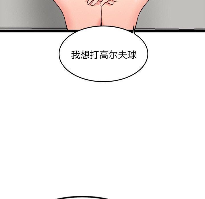 犬神的游戏 第14话 100.jpg