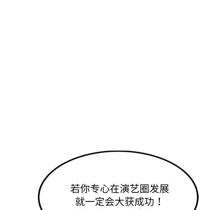 犬神的游戏 第14话 67.jpg