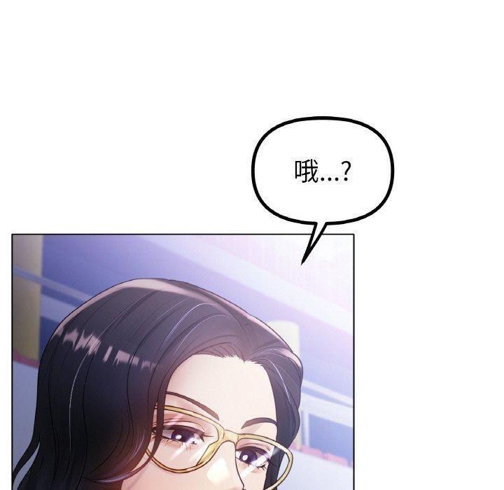 冰上之爱/冰上恋人 第68话 12.jpg
